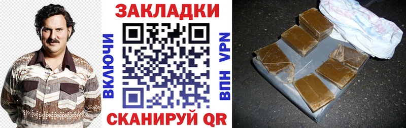 Что такое Давлеканово Кокаин  гидра ONION  Амфетамин  Гашиш  МАРИХУАНА  A PVP 