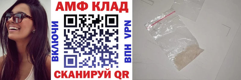 продажа наркотиков  Давлеканово  Амфетамин Розовый 