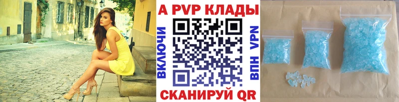 Альфа ПВП СК КРИС  Давлеканово 