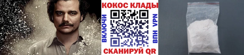 Cocaine 97% Давлеканово