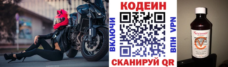 Codein Purple Drank  где продают   Давлеканово 