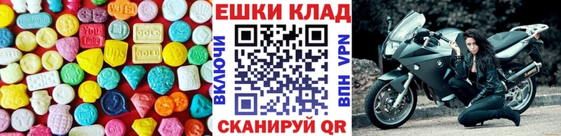 ЭКСТАЗИ 99%  купить наркоту  Давлеканово 