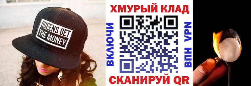 как найти   Давлеканово  кракен маркетплейс  ГЕРОИН VHQ 