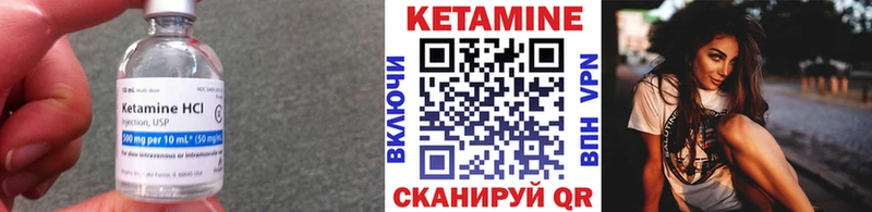 КЕТАМИН VHQ  hydra маркетплейс  Давлеканово 
