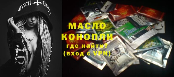 прущие крисы Вязьма