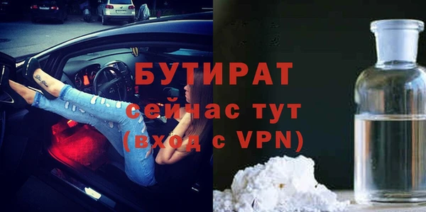 прущие крисы Вязьма