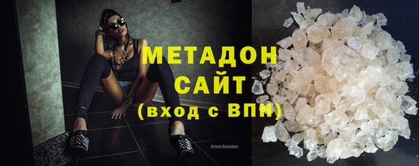 трава Горно-Алтайск
