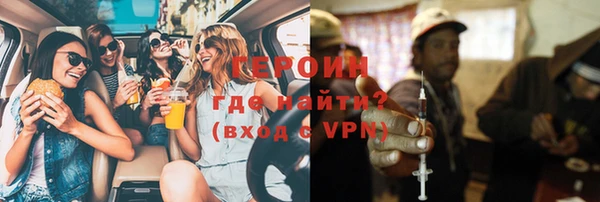 трава Горно-Алтайск