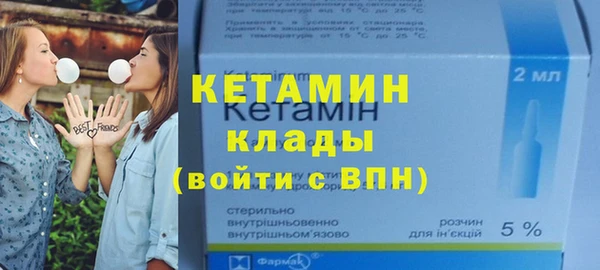 прущие крисы Вязьма