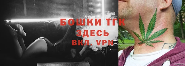 прущие крисы Вязьма