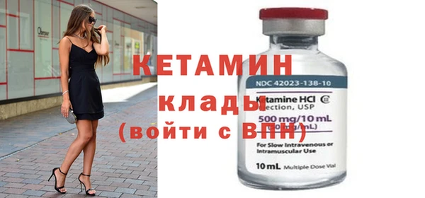 прущие крисы Вязьма