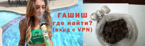 молекула духа Горнозаводск