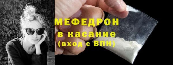 трава Горно-Алтайск