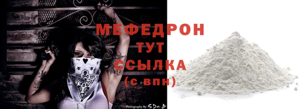 дмт Вязники