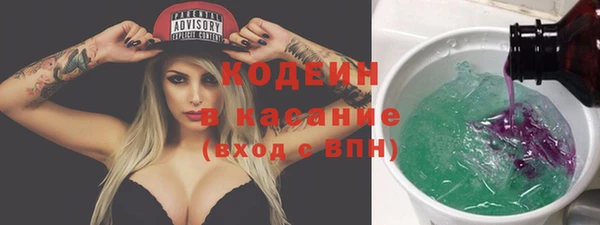 трава Горно-Алтайск