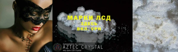 молекула духа Горнозаводск