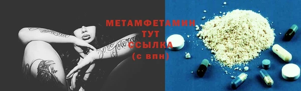 прущие крисы Вязьма