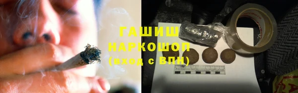 прущие крисы Вязьма