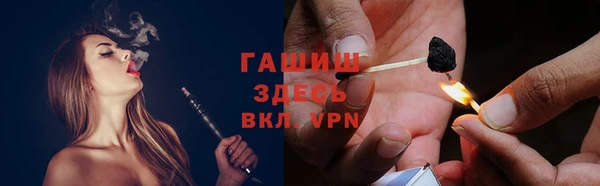 трава Горно-Алтайск
