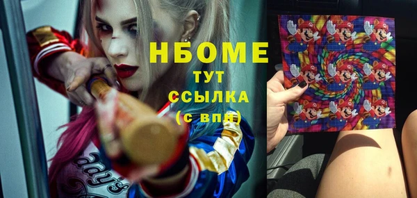 дмт Вязники