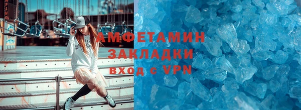 кокаин VHQ Горняк