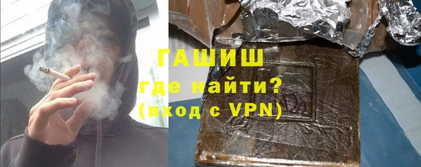 альфа пвп VHQ Волоколамск