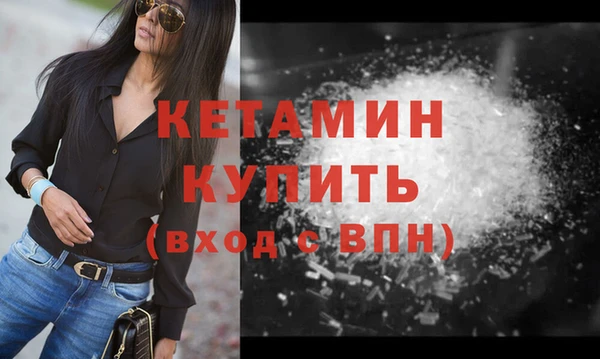 молекула духа Горнозаводск