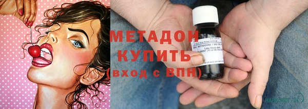 молекула духа Горнозаводск