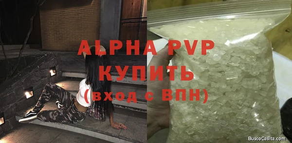 прущие крисы Вязьма