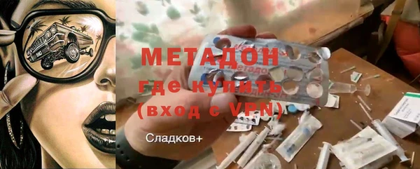 трава Горно-Алтайск