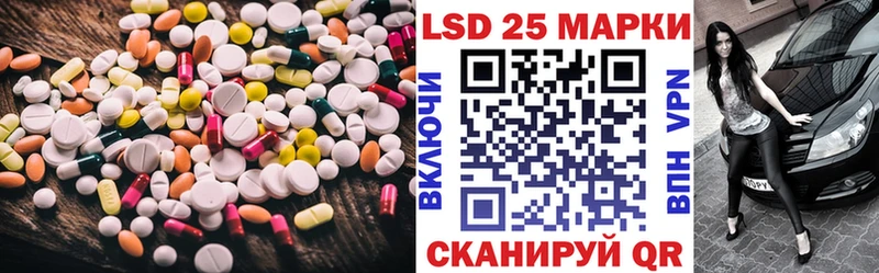 Лсд 25 экстази ecstasy  Давлеканово 