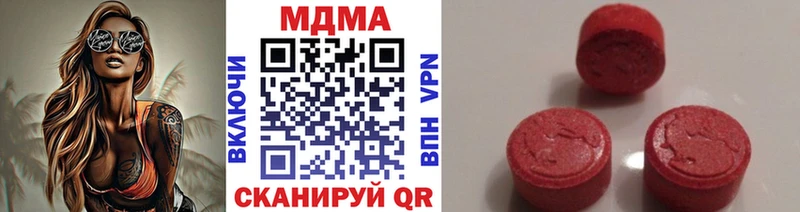 MDMA VHQ  Давлеканово 