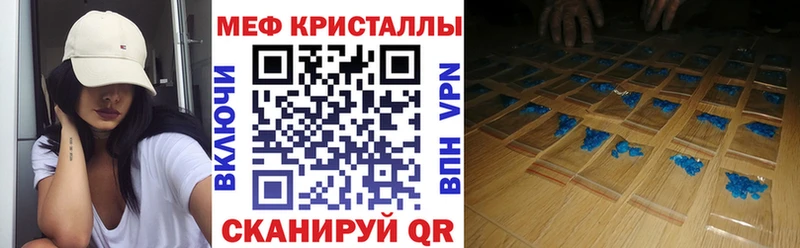 дарнет шоп Давлеканово сайты даркнета как зайти Мефедрон мяу мяу OMG рабочий сайт