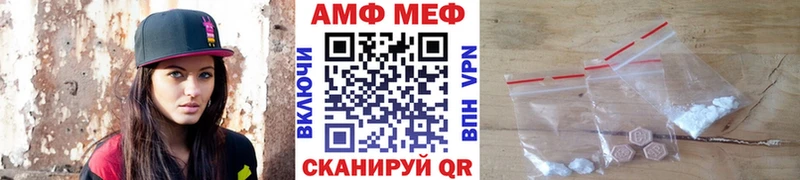 Первитин витя Давлеканово