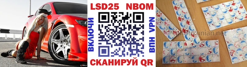 Марки N-bome 1,8мг  mega ONION  Давлеканово 