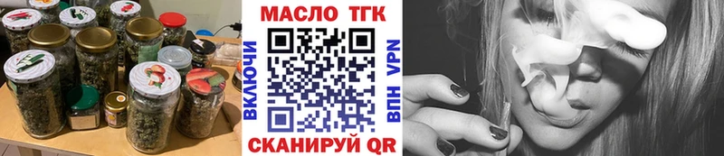 ТГК жижа  Давлеканово 