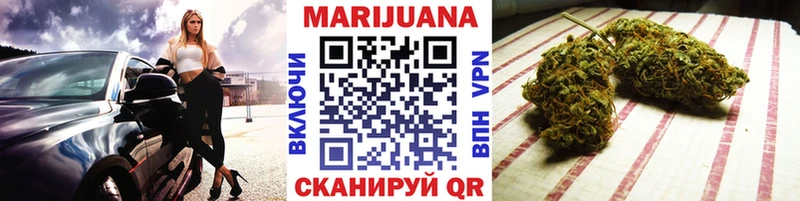 МАРИХУАНА SATIVA & INDICA  Давлеканово 